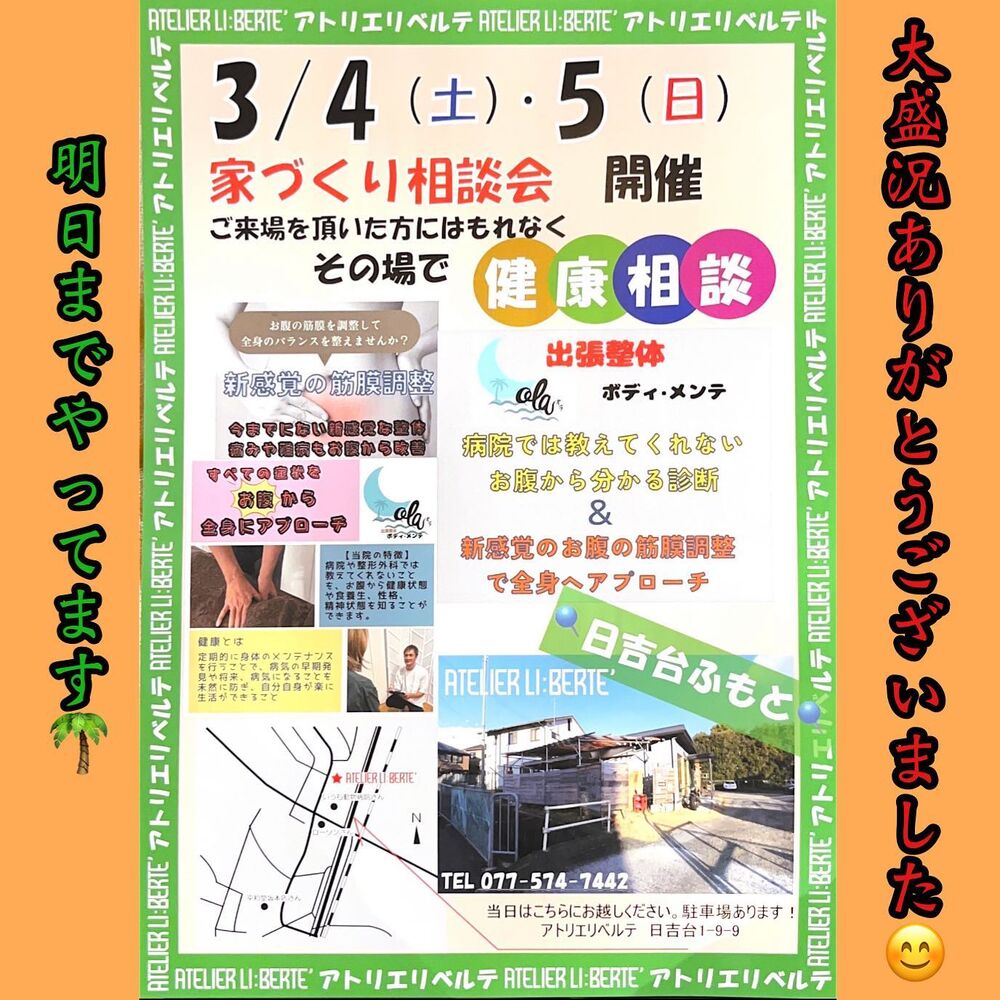 画像1471