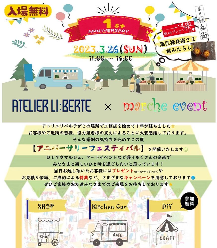 画像1476