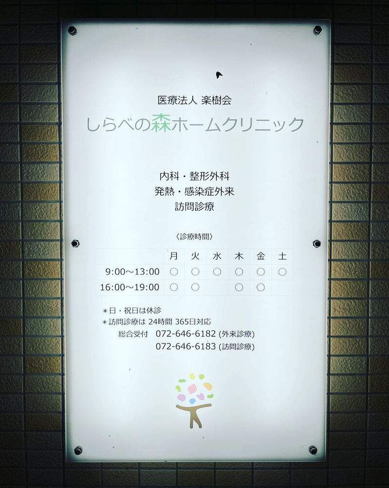 画像1547