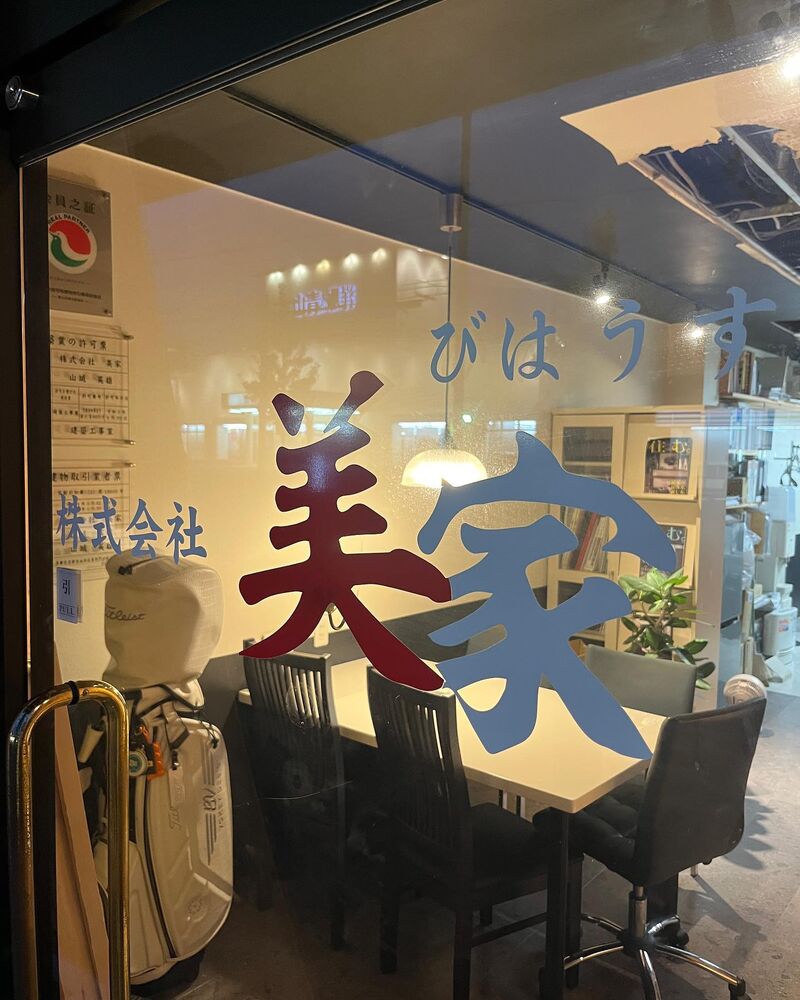 画像1549